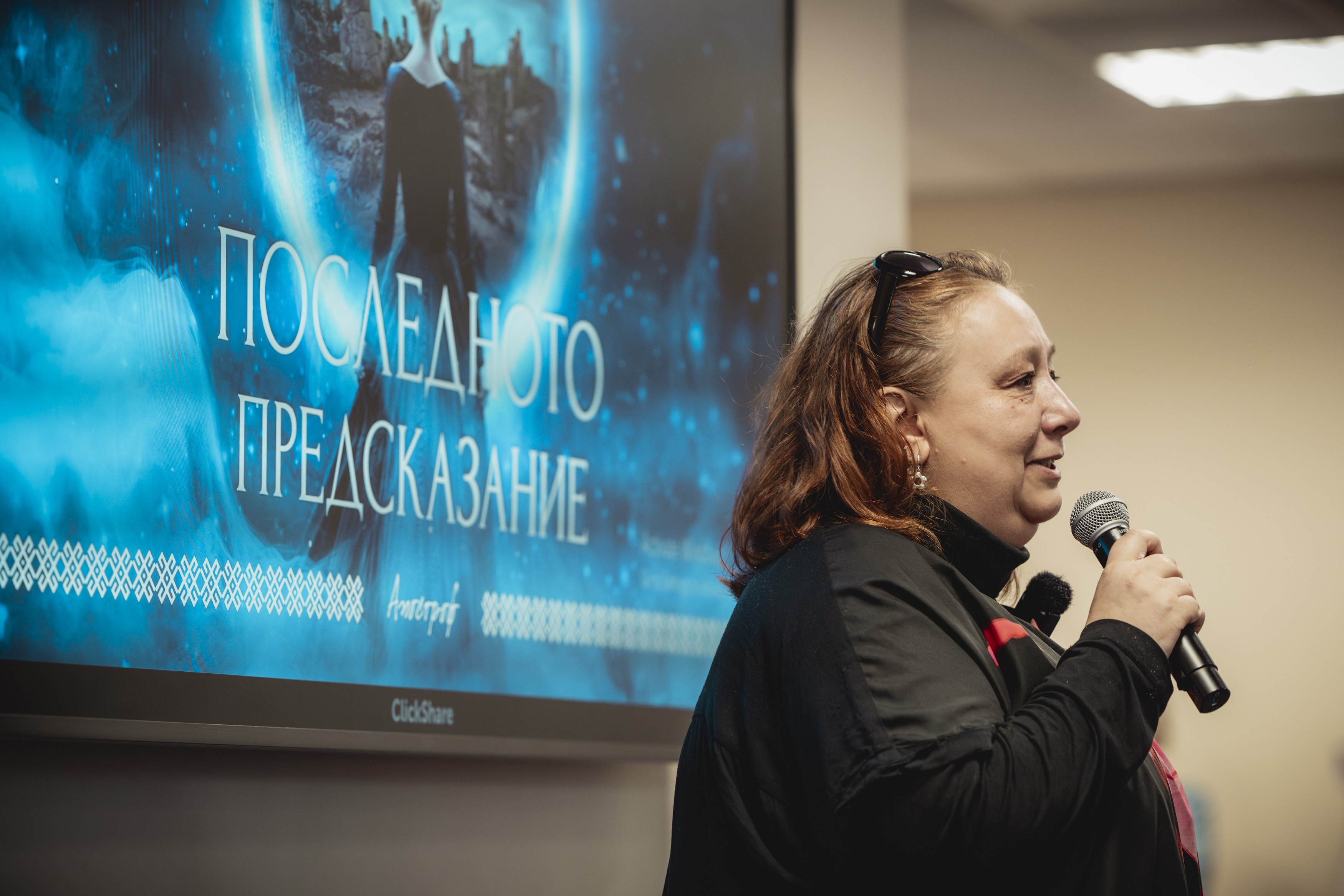 Ирена Григорова представи за първи път новия си роман „Последното предсказание“